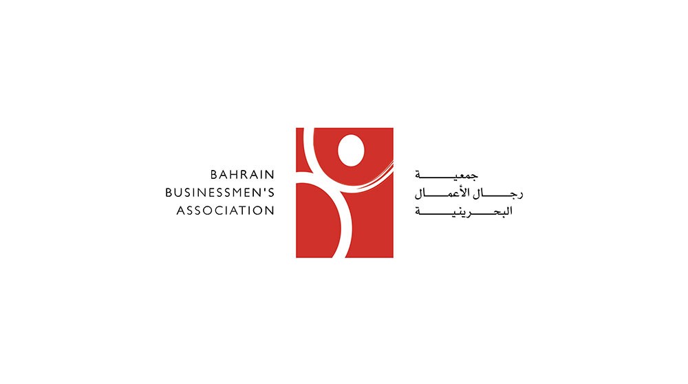 "رجال الأعمال البحرينية" تثمّن التوجيهات الملكية وقرارات الحكومة بشأن تمديد الحزمة المالية والاقتصادية