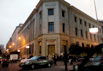 قرار بضم المركزي المصري لعضوية لجان وزارية لتسوية منازعات الاستثمار