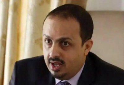 وزير الإعلام اليمني: إيران مستمرة بتهريب السلاح والنفط للحوثيين