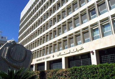 لبنان: محادثاتنا مع صندوق النقد الدولي معلقة