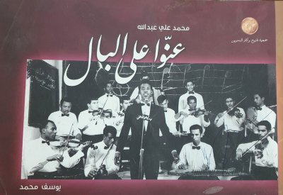 الإصدارات البحرينية في مجال الموسيقى.. جهد وعرق وتعب وصبر