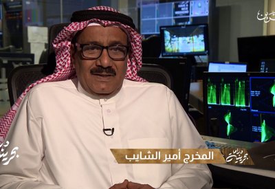المخرج الشايب: أستخدمنا الهليكوبتر لأحداث الامواج في مسلسل "الوفاء" 1979