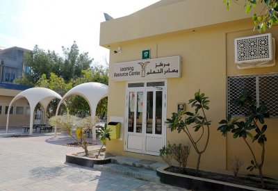 معهد البحرين للتدريب يشارك في المؤتمر الافتراضي لجمعية المكتبات والمعلومات البحرينية