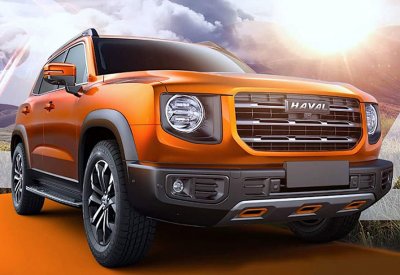 Haval  تقدم جديدها بأسم B06