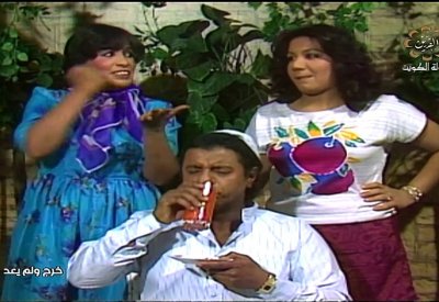 المسلسل الشهير "خرج ولم يعد" على قناة البحرين لول