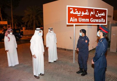 سمو الشيخ خليفة بن علي يؤكد أهمية تعزيز الوعي بتطبيق الإجراءات والتدابير الاحترازية