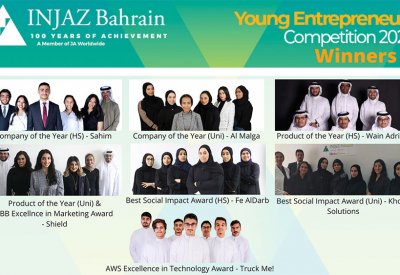 إنجاز البحرين تختتم النسخة الثانية عشر من مسابقة رواد الأعمال الشباب