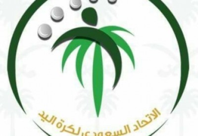 اتحاد اليد السعودي يؤجل الانطلاقة