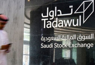 السعودية.. إطلاق سوق المشتقات المالية نهاية الربع الثالث