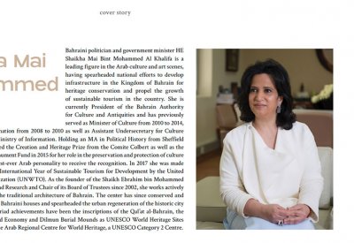 مي بنت محمد ضمن قائمة الشخصيات المؤثرة في مجال التصميم والهندسة المعمارية والثقافة لمجلة “Identity”