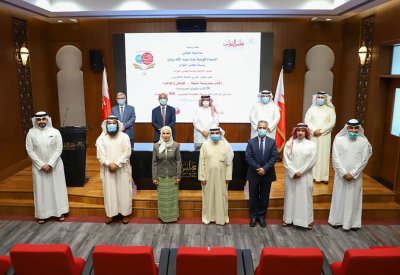 رئيسة مجلس النواب: النهوض بالحركة الثقافية مسؤولية وطنية لإبراز التقدم الحضاري للبحرين