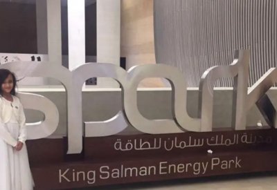 "سبارك": 30 شركة عالمية تستثمر في قطاع الطاقة لدينا