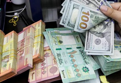 مسؤول لبناني سابق: البنوك هرّبت 6 مليارات دولار للخارج