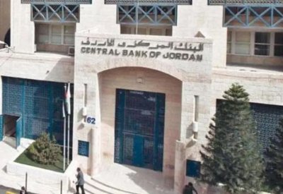 تراجع الودائع بالبنوك الأردنية 1.3% نهاية مايو
