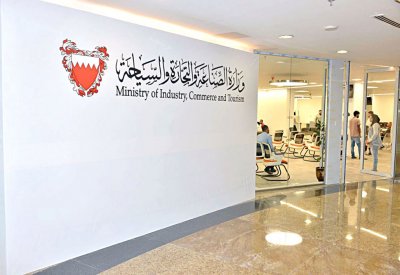 التجارة : إجراءات لتقسيط الغرامات.. وتخفيض رسوم السجلات خارج اختصاصنا
