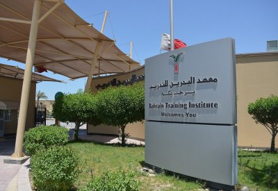منتسبو معهد البحرين للتدريب يحتفون بإنجازاتهم بمناسبة انتهاء العام التدريبي