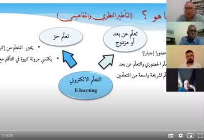توظيف التعلم الإلكتروني في مسار التعليم الموسيقي العربي