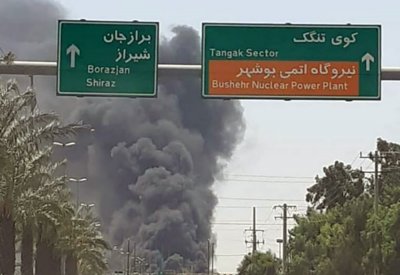 حريق ميناء بوشهر الإيراني يلتهم 7 سفن