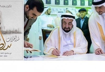 منشورات القاسمي تبدأ إعداد لمشروعها الثقافي المقبل