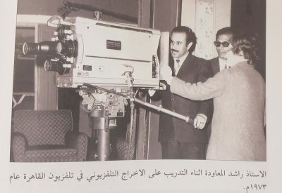 الفنان راشد المعاودة..أول بحريني يعمل مخرجا مساعدا في التلفزيون المصري
