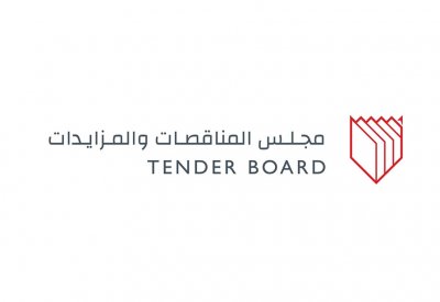 بالفيديو: مجلس المناقصات يفتح عطاءات اليوم إلكترونيًا