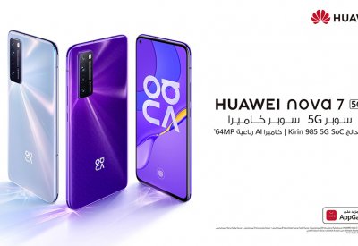 هواوي تطرح HUAWEI nova 7 5G في البحرين