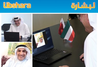 نصف مليون دولار لمتقاعد بحريني فاز بها من بيت التمويل الكويتي – البحرين مع حساب "لبشارة" عن النصف الأول من 2020