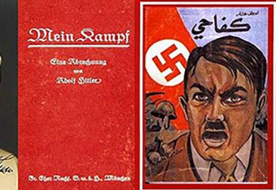95 عاما على صدور كتاب "كفاحي"