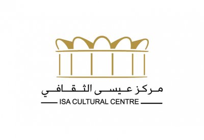 تنطلق ندوة (مئوية الانتخابات في البحرين).. مساء الاثنين