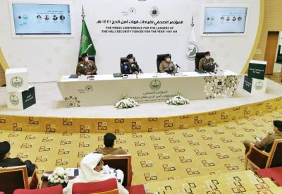 السعودية: الإجراءات الأمنية المشددة لحج هذا العام للحفاظ على أداء الحجاج للشعائر بأمان