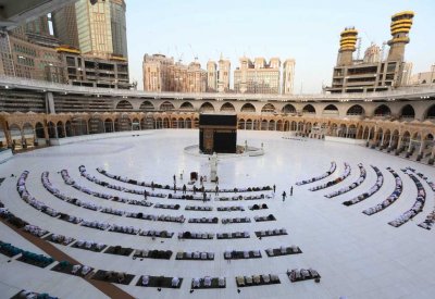 تعذر رؤية هلال شهر ذي الحجة 1441