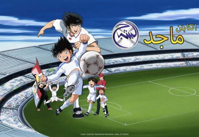 العطلة الصيفية مع المحتوى الترفيهي والتعليمي  عبر STARZPLAY
