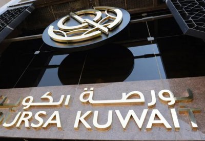 الكويت.. 4 شركات تشغيلية على أبواب السوق الأول