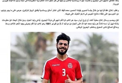 بـ "الغصب".. وليد الحيام زوجًا لأبرار سبت!