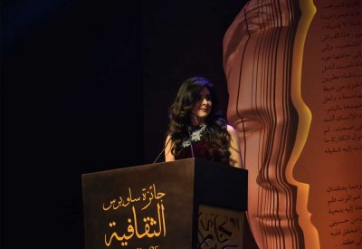 فتح باب التقدم لجائزة "ساويرس الثقافية"