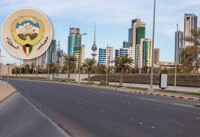 الكويت: تعديل مواعيد حظر التجول الجزئي  ورفع العزل عن الفروانية