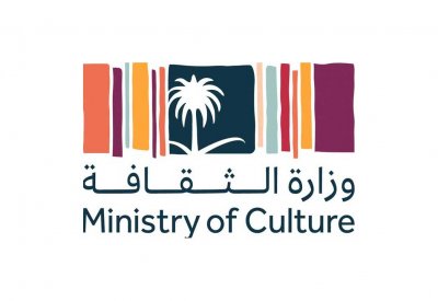 الثقافة السعودية تعلن أسماء الفائزين في مبادرة "أدب العزلة"