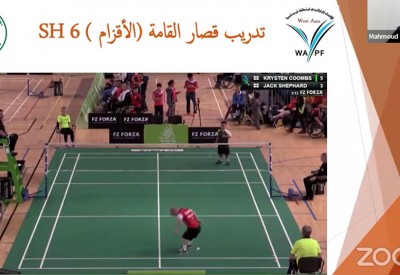 نجاح الدورة التدريبية الإقليمية للريشة الطائرة