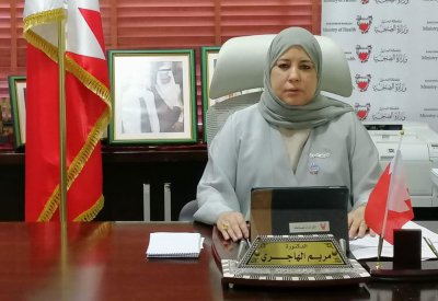 "الصحة" تشارك في اجتماع "تقييم التقدم نحو أهداف المليارات الثلاثة لبرنامج العمل الثالث عشر لمنظمة الصحة العالمية"