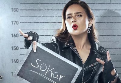 إلغاء تصوير الجزء الثاني من مسلسل "بـ100 وش"