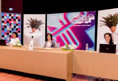  مهرجان صيف البحرين يعود "أقرب عن بُعد" خلال أغسطس القادم