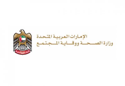 الامارات تسجل 351 إصابة جديدة بفيروس كورونا وحالة وفاة واحدة