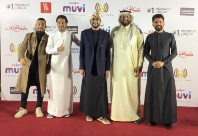 عرض اولي خاص للفيلم السعودي «شمس المعارف»