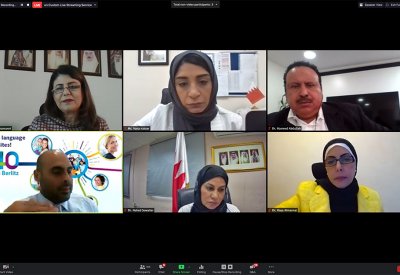 هيئة جودة التعليم والتدريب تعقد منتدى إدارة مراجعة أداء مؤسسات التدريب المهني