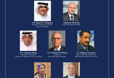 البحرين تستضيف مؤتمرا عن بعد حول "ريادة الأعمال.. مرئيات ما بعد كورونا" ‏