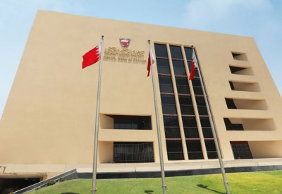 مصرف البحرين المركزي: تغطية الإصدار 21 بقيمة 150 مليون دينار