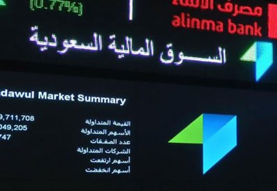 السعودية.. 45 صفقة استثمار جريء بـ 365 مليون ريال