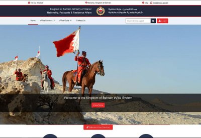 اطلاق التحديث الجديد لموقع البحرين للتأشيرة الإلكترونية