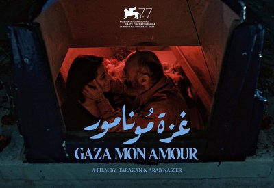 مشاركة 4 أفلام عربية في فينسيا السينمائي