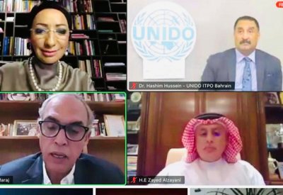 البحرين تستضيف مؤتمر "تحول اقتصاديات دول الخليج العربي لريادة الأعمال كنتيجة لجائحة كورونا"